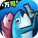 咸鱼夫妻要上天下载