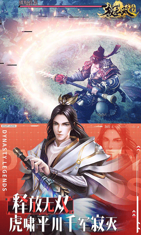 极无双手游官网版