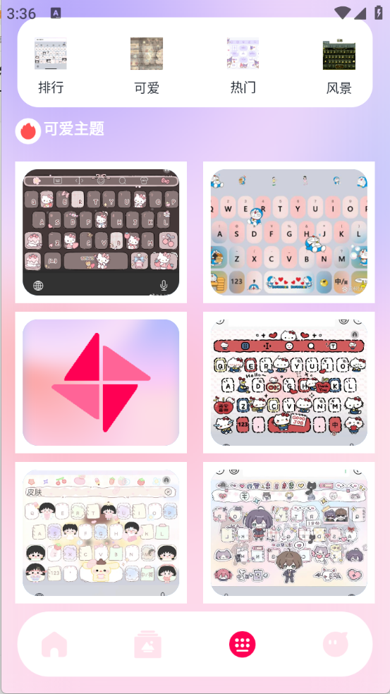 风沙之后壁纸最新版