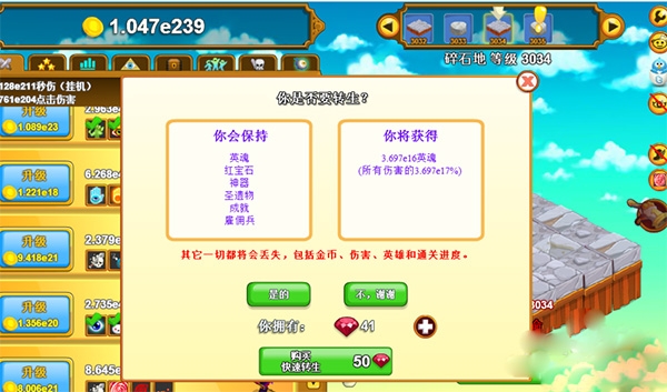 点击英雄手机版下载安装最新版