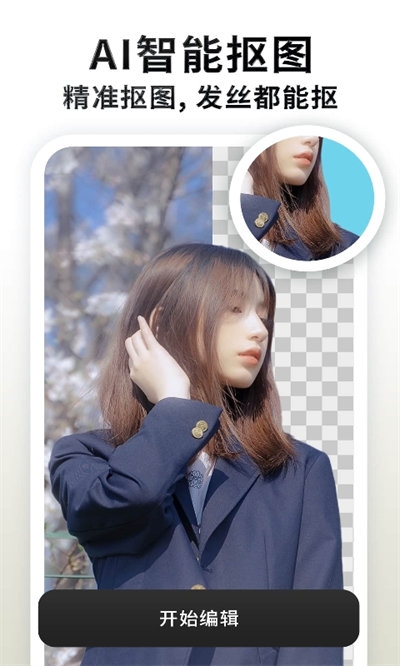 快咔设计app下载安装官网版