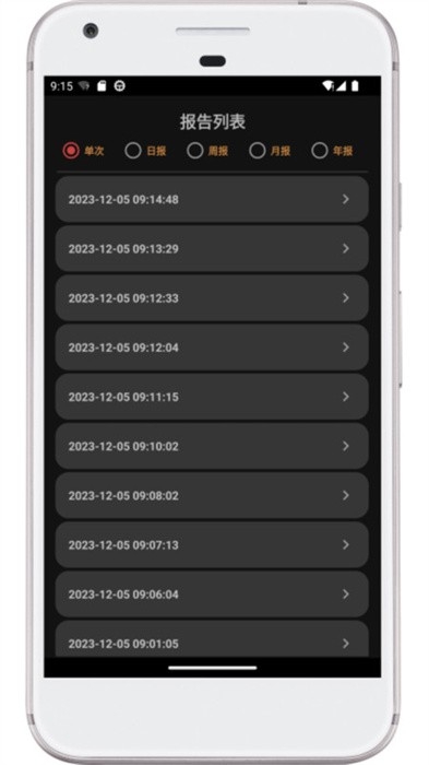 别呼呼下载2025安卓最新版