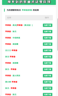 音乐魔石官网版下载安装手机版