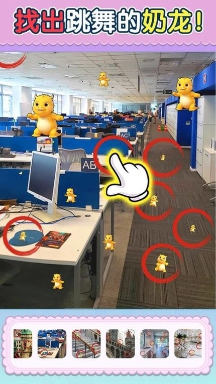 考眼力5000关游戏下载