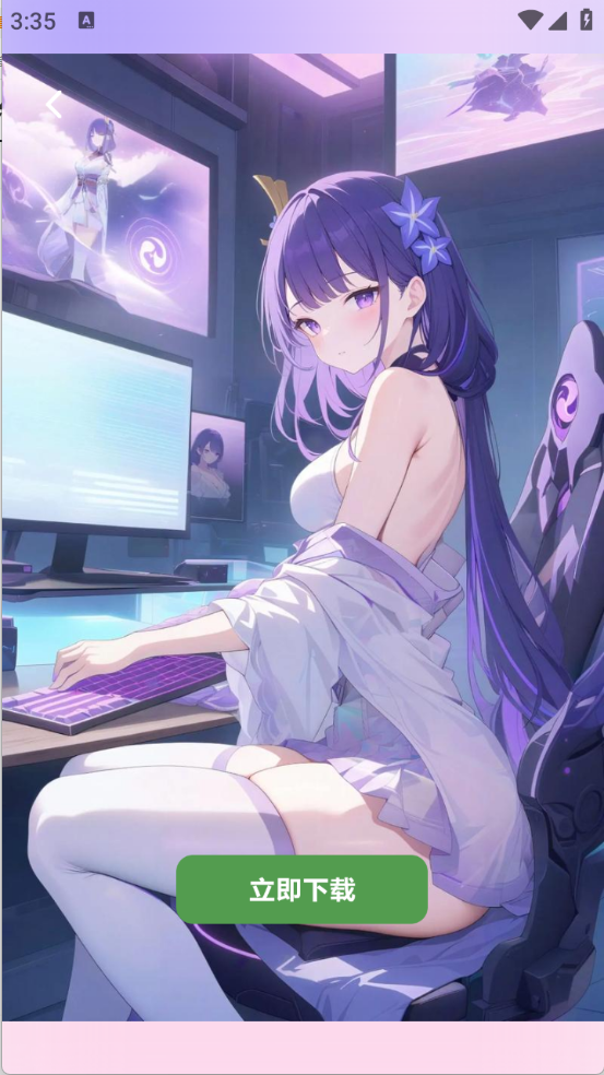 风沙之后壁纸最新版