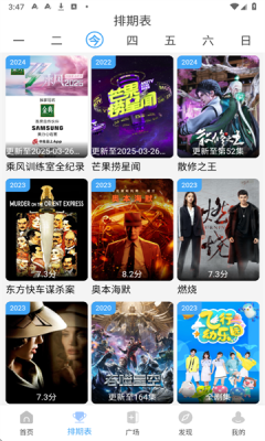 yiyi影视追剧app下载