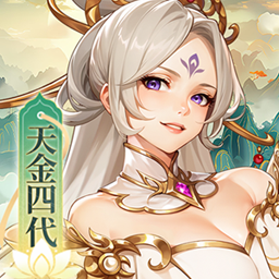 少年西游记最新版