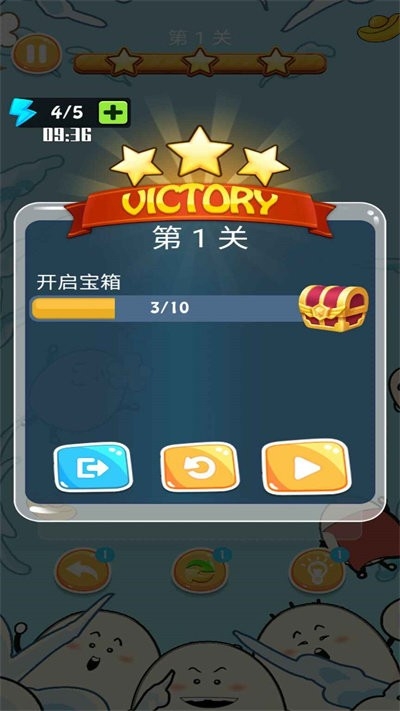 鹅蛋来了游戏下载