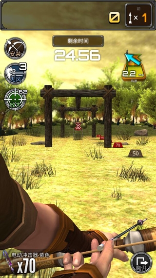 射箭大比赛下载