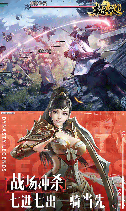 极无双手游官网版