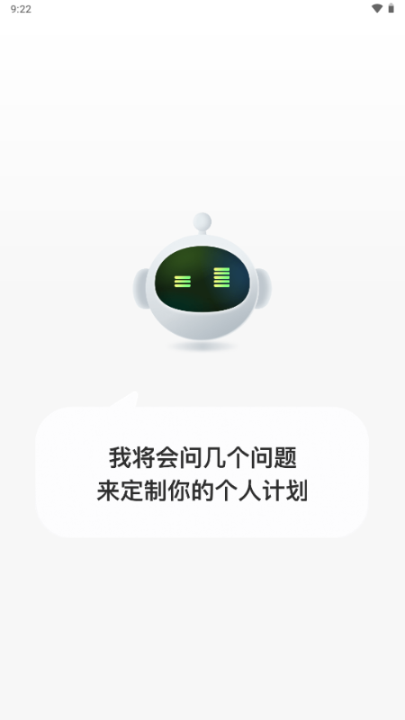 ZenFit健身app下载