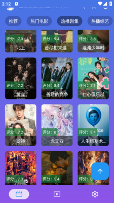 开心影视官方版下载app