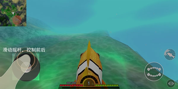 海底进化世界游戏下载