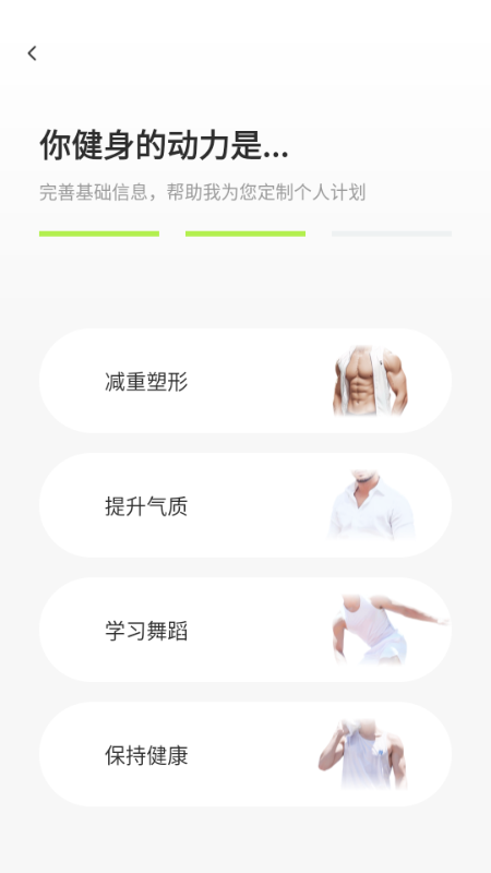 ZenFit健身app下载