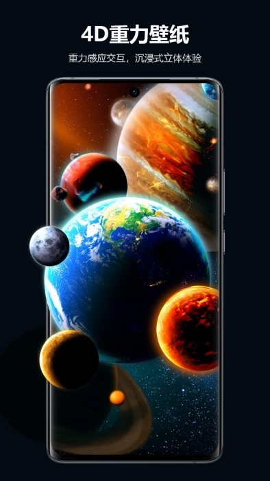 心动主题壁纸小组件手机版下载