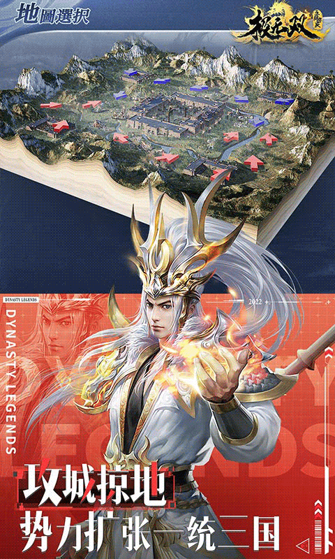 极无双手游官网版