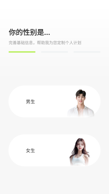 ZenFit健身app下载