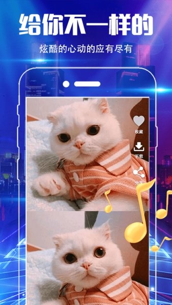 魔音彩铃app下载安装免费版