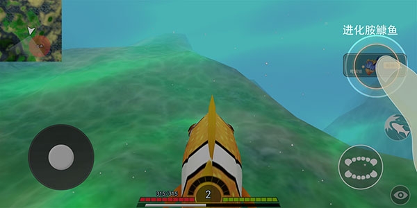 海底进化世界游戏下载