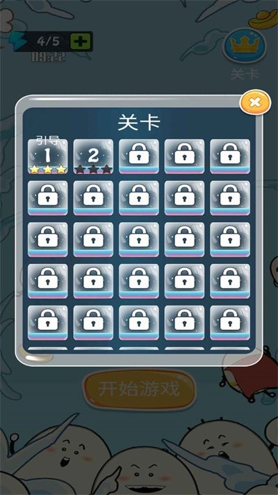 鹅蛋来了游戏下载