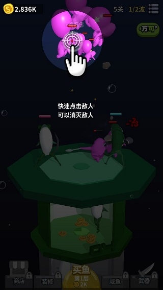 咸鱼夫妻要上天下载