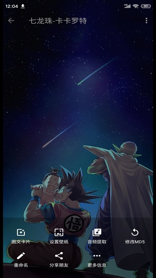 便捷下载官网版app