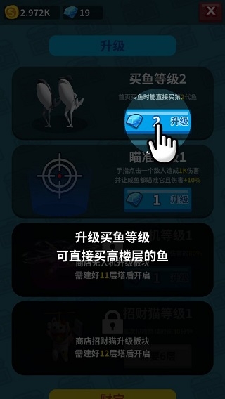 咸鱼夫妻要上天下载