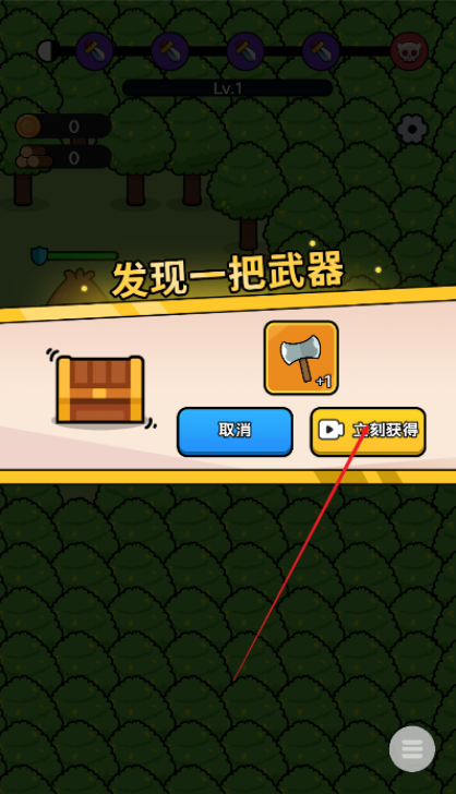 攻城略地官网版下载