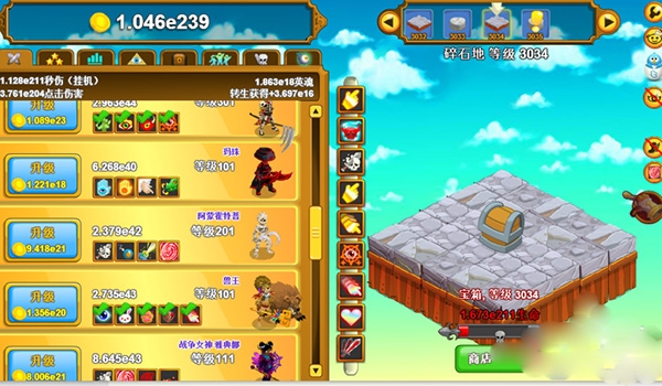 点击英雄手机版下载安装最新版