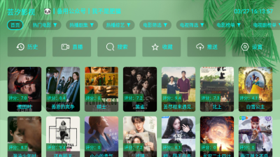 ok芸影视最新版安卓版