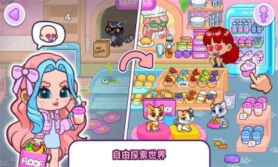 玩具小镇下载中文版