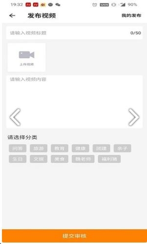 儿童头条app下载安装最新版
