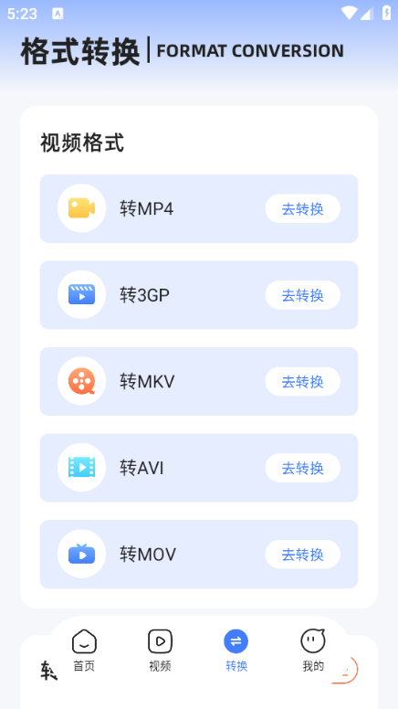 幻羽视频app官方版下载