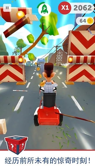 阿甘快跑游戏下载