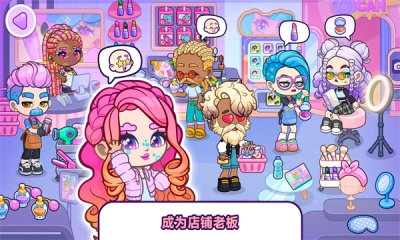 玩具小镇下载中文版