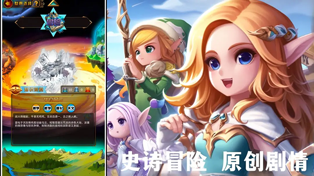 问答英雄官方正版