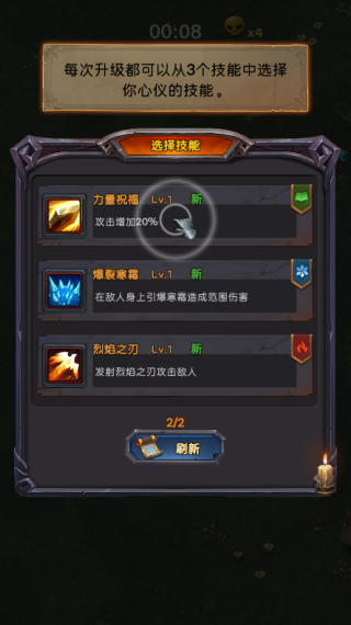 生存传奇免广告