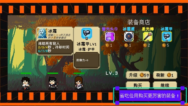 我们仨游戏下载