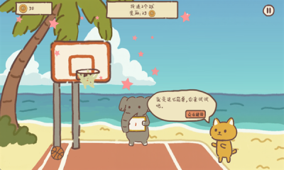 动物篮球下载手机版安装最新版
