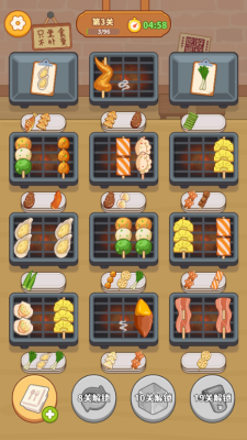 串烧时光安卓版