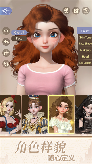 时光公主官方正版下载入口