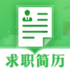 简历模板iJob找工作安卓版