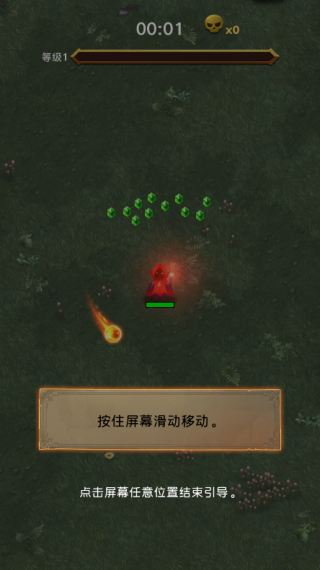 生存传奇免广告