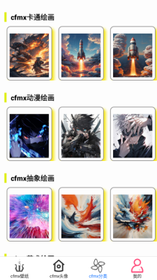 comfyuimax软件下载