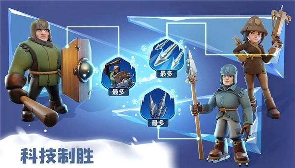 无尽冬日最新版下载