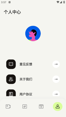 蘑菇视频剪辑软件下载安装免费