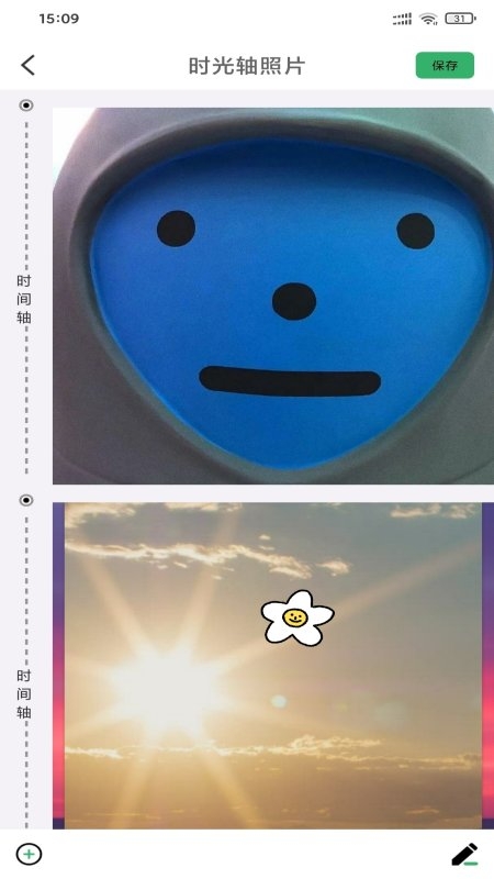 兔子先生编辑app下载安装最新版