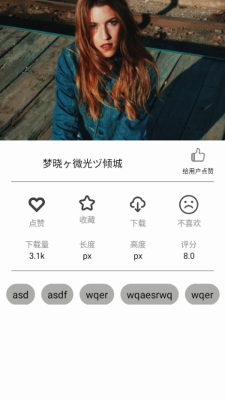 土豆视迷安卓版