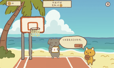 动物篮球下载手机版安装最新版