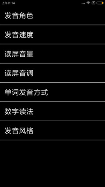 天坦读屏下载最新版本